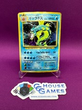 Pokemon TCG - Gyarados No. 130 Japanese Base Set Holo Foil Card *CCGHouse* RB