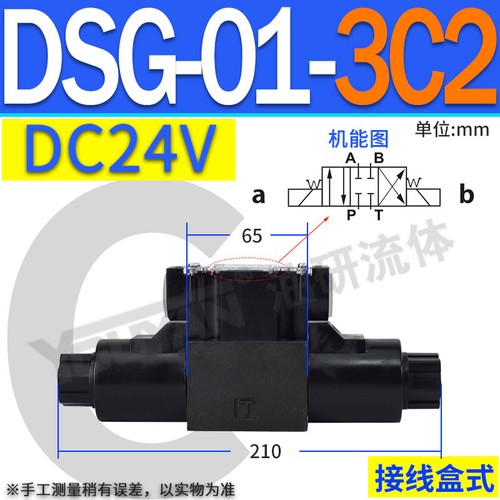 1 Stück DSG-01-2B2 Hydraulikventil 03 Elektromagnetisches Wegeventil 6 Durchmesser D - Bild 36 von 89