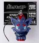 Zorua Pokemon Petanco Flat Mascot Strap Color: Black Nintendo From Japan
