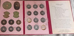 JAPANESE COIN COLLECTION 古銭セット Japanese Coin Collection | eBay