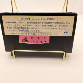 River City Ransom Downtown Nekketsu Koushinkyoku Nintendo NES Famicom Japan