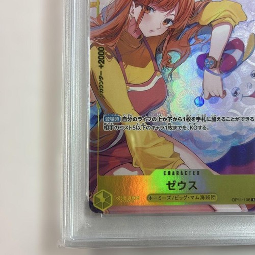 PSA10 One Piece Card Game Nami Zeus Festival Promo Bandai Japanese - Bild 6 von 10