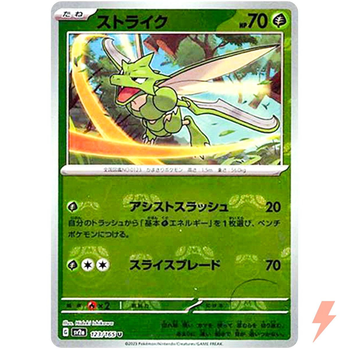 【PSA 10】 ストライク 旧裏 ジャングル ポケモンカード Scyther Pokemon Cards - Scyther 006/032 CLF Pokemon Card Game