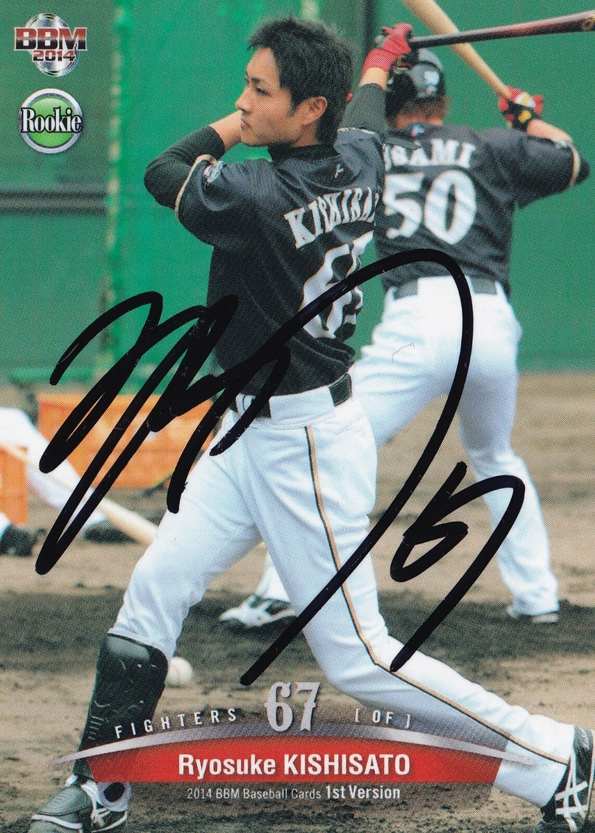RYOSUKE KISHISATO SIGNED AUTO'D 2014 BBM CARD PSA/DNA COA NIPPON