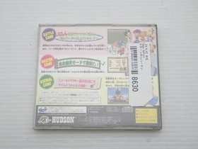 Saturn Bomberman Sega Saturn JP GAME. 9000024338630