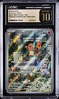 2023 POKEMON SVP BLACK STAR PROMOS #044 CHARMANDER CGC 10 PRISTINE