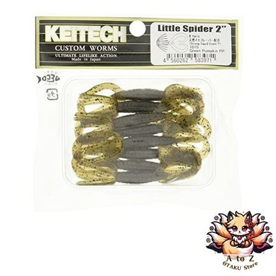 NEU Keitech Little Spider 2 Zoll #101 grüner Kürbispfeffer