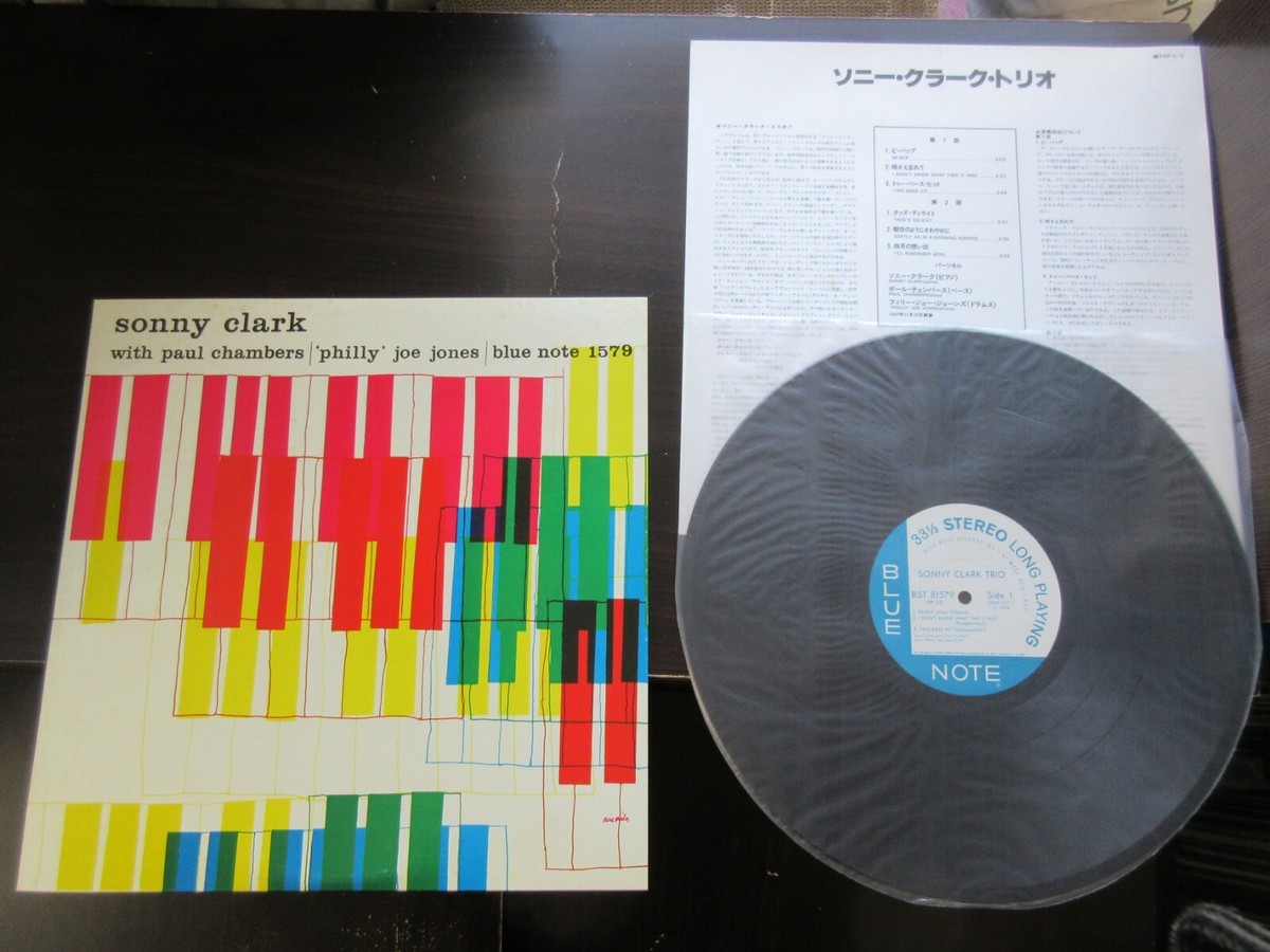 Blue Note Jazz 1 Japan 7 Vinyl LP Box King FRP Coltrane Miles