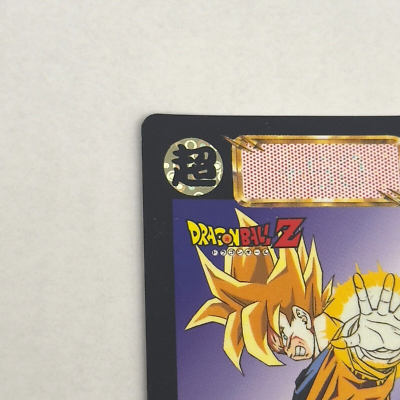 ドラゴンボール カードダス NO.526 526 Son Goku Doragon Ball Z x Bandai Carddass 90s Vintag | eBay
