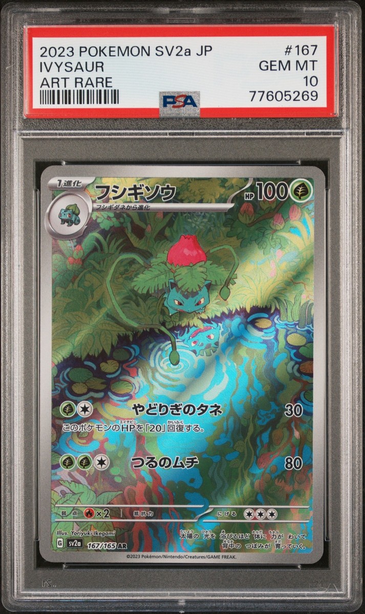PSA 10 GEM MINT JAPANESE POKEMON 2023 IVYSAUR 167/165 POKEMON 151