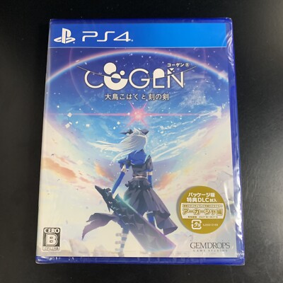 Unopened PS4 COGEN Sword of Rewind Sony PlayStation 4 Gemdrops Sealed