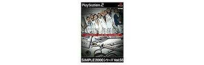 USED PS2 PlayStation 2 SIMPLE2000 Series Vol.58 THE surgeon | eBay UK