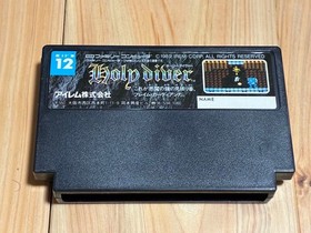 Holy Diver NES FC Nintendo Famicom Video Game Japan used