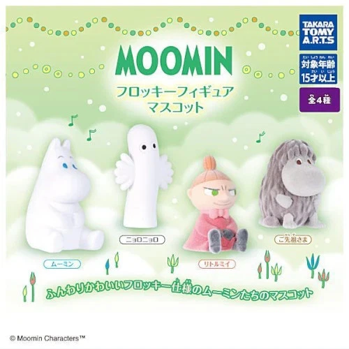 Moomintroll Action Figures & Accessories for sale | eBay