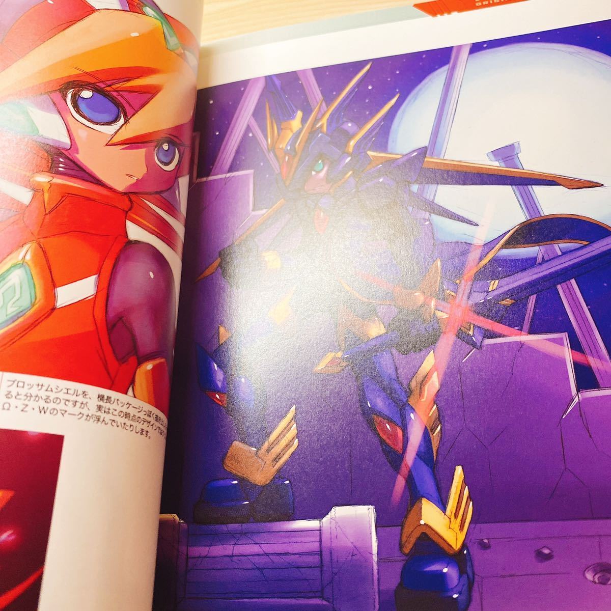 Project RCL Original Concepr Works ReTake (Mega Man Zero Art Doujinshi ...