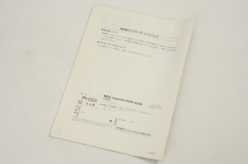 PC Engine SUPER CD ROM Console System -Maintained- Boxed PI-CD1 Tested 1X022146A