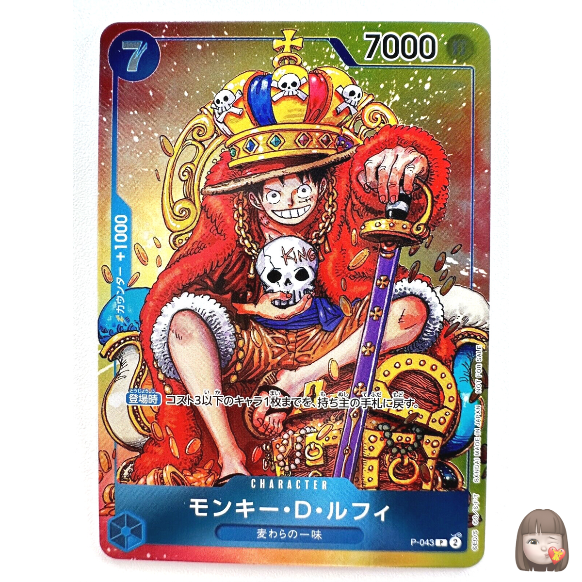 その他 Monkey D. Luffy Monkey D Luffy SR ST01-012 [FOIL PAR] Parallel Standard Battle Prz