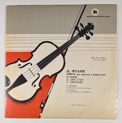 César Franck: Sonate Violine Klavier - Oistrakh, Oborin LP 25cm 10'' KNIGA U.S.S.R.