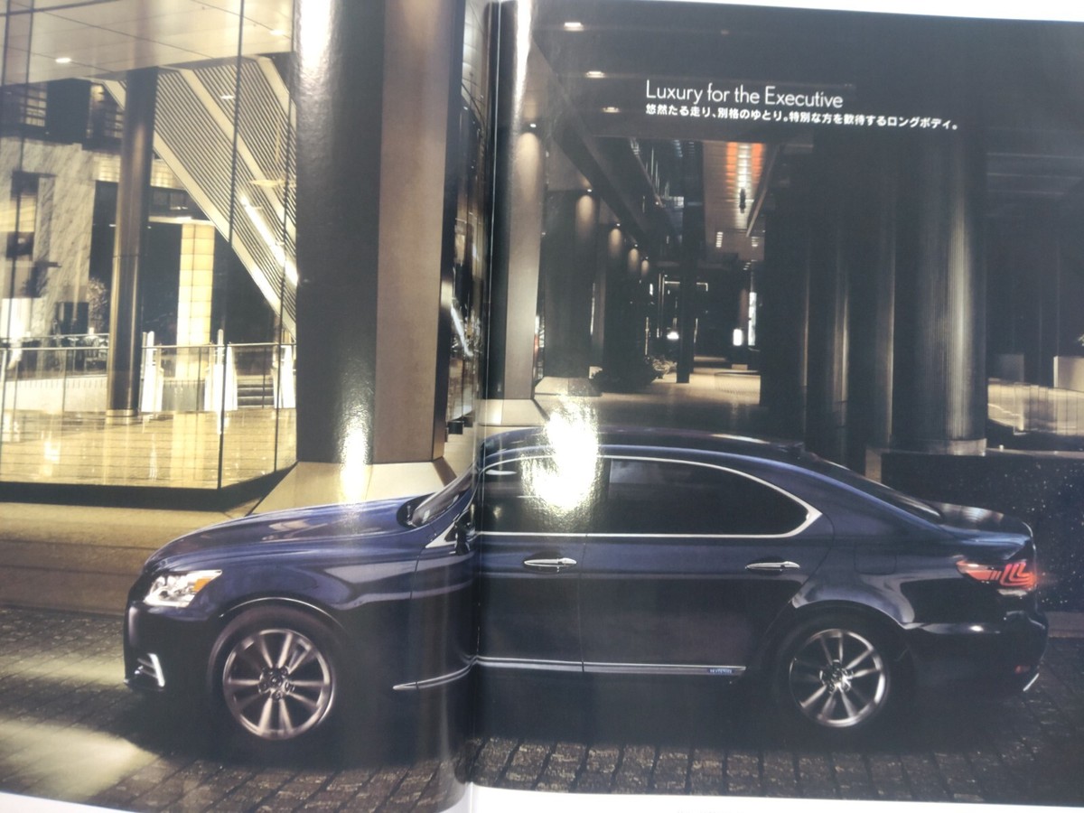 All About Lexus LS 600h 460 Catalog Brochure Book Japanese