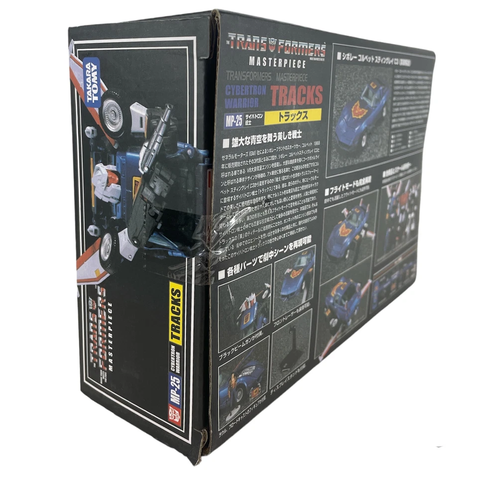 Transformers Masterpiece MP-25 Tracks Action Figure Takara Tomy Toys Open Box - Image 3 of 4