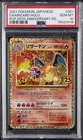 POKEMON JAPANESE PROMO CARD PACK 25TH ANNIVERSARY EDITION CHARIZARD-HOLO PSA 10