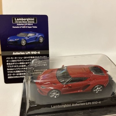 Kyosho 1/64 Lamborghini Asterion LPI 910-4 Red Minicar Collection