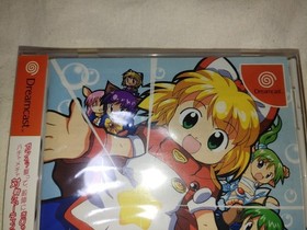 Twinkle Star Sprites Dream Cast dream cast twinkle star sprites Japan BA