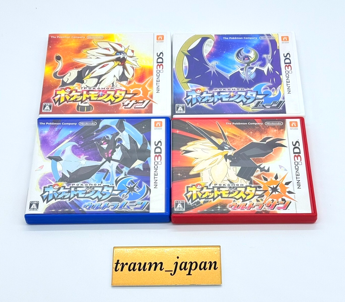 Pokemon Sun & Ultra Sun & Moon & Ultra Moon set Nintendo 3DS