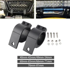2Pcs Work Light Bar Mounting Brackets LED Lights Bar Clamp Lighting Assemblies