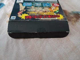 METAL SLUG SEGA SATURN RAM BOX SAT JAP