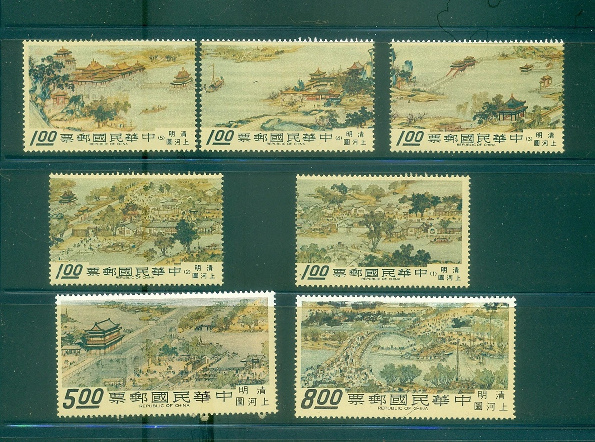 台湾邮票| eBay