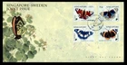 DR WHO 1999 SINGAPORE FDC BUTTERFLY COMBO $2 R55297