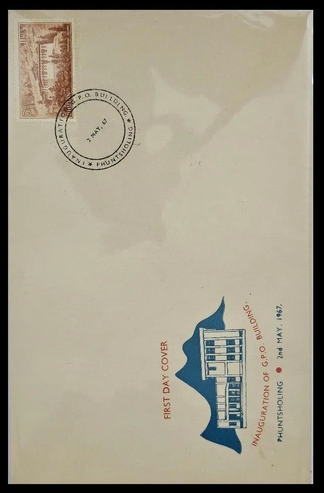 107. BHUTAN 1967 STAMP INAUGURATION OF G.P.O. BUILDING FDC - Image 2 of 2