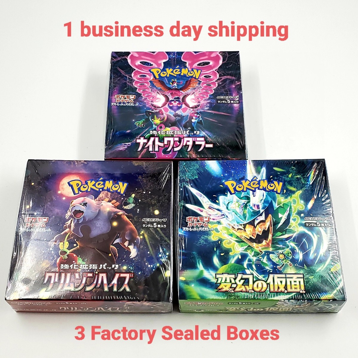 night wanderer booster box tcgplayer SV6a BOX} Night Wanderer