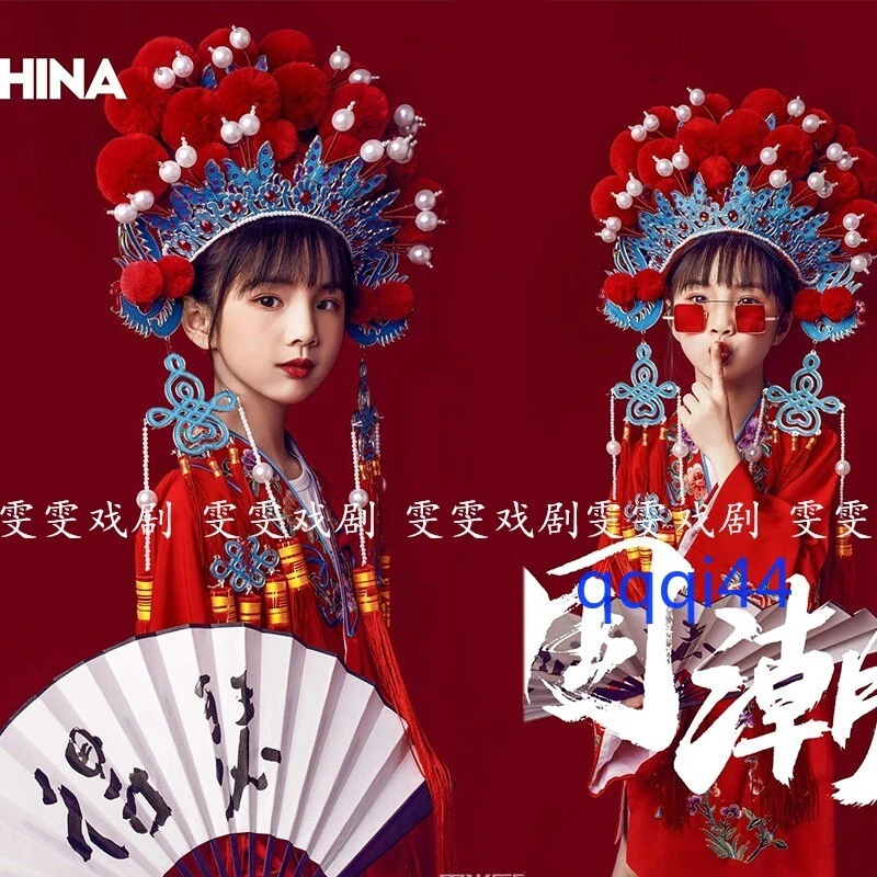 Chinese Peking Opera Phoenix Coronet Crown Costume Headdress Wedding Collection - Image 2 of 4