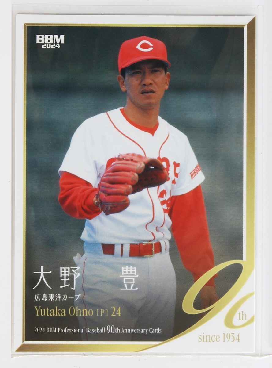 YUTAKA OHNO - 2024 BBM Professional Baseball 90th Anniversary Card