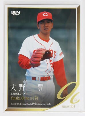 YUTAKA OHNO - 2024 BBM Professional Baseball 90th Anniversary Card