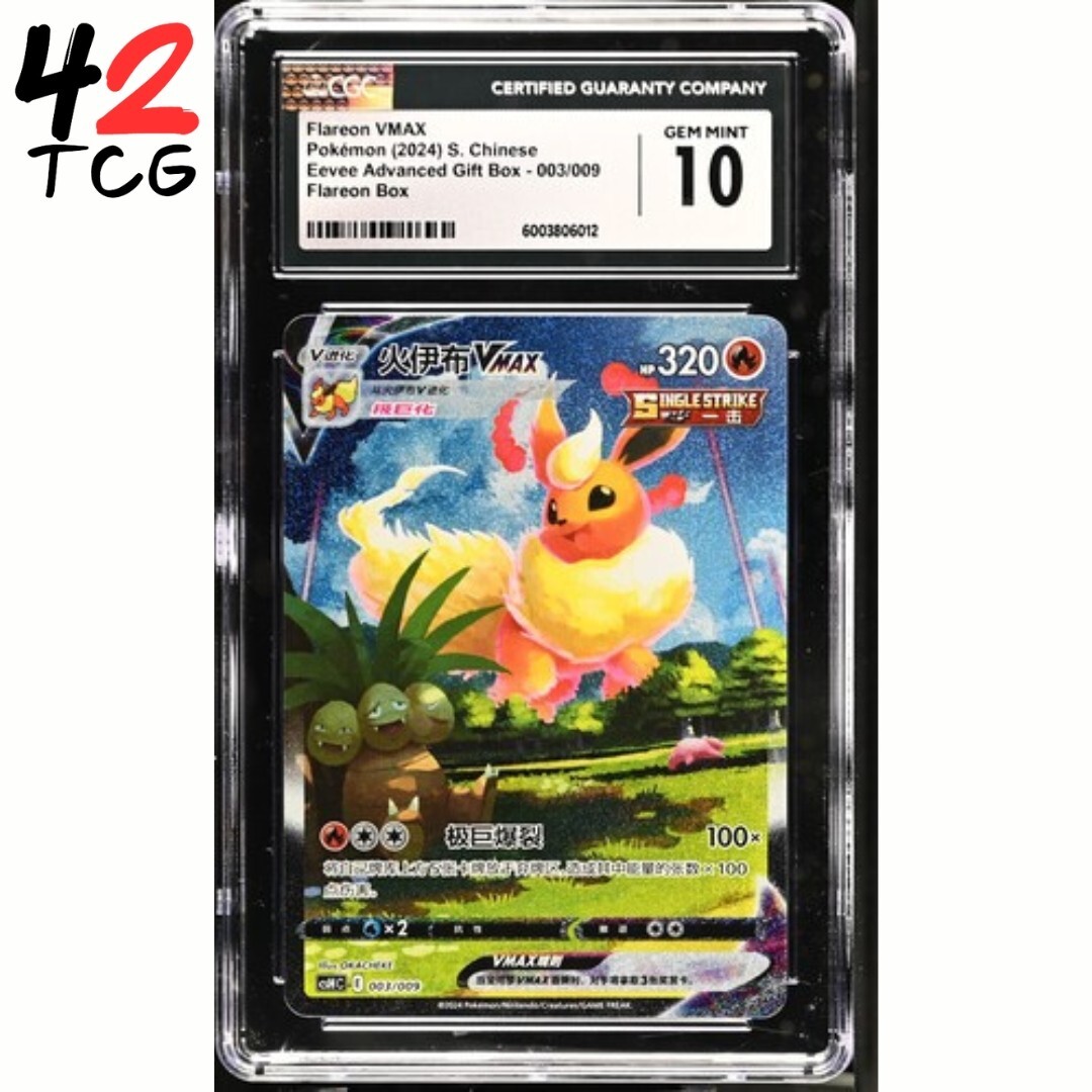 CGC Gem Mint 10 Flareon VMAX 003/009 Pokémon Simplified CGC Gem Mint 10 Flareon VMAX 003/009 Pokémon Simplified