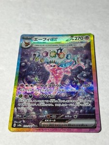 Espeon ex 2024 Japanese Terastal Fest ex #211/187 Special Espeon ex 2024 Japanese Terastal Fest ex #211/187 Special