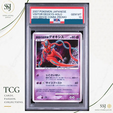 PSA 10 Deoxys Holo 10th Movie Anniversary Promo Japanese Pokemon Card 2007