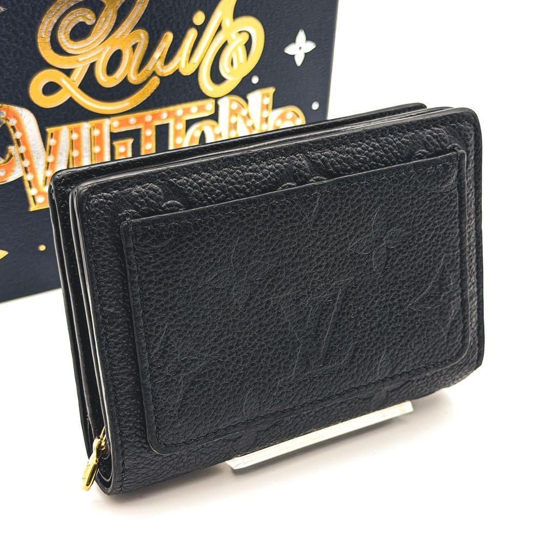 Current Item Louis Vuitton Monogram Empreinte Por… - image 1