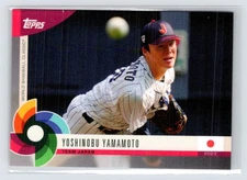2023 Topps World Baseball Classic Global Stars #27 Yoshinobu Yamamoto Japan