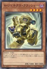 Genex Ally Crusher TW01-JP085 (Common) Yugioh Japanese NM