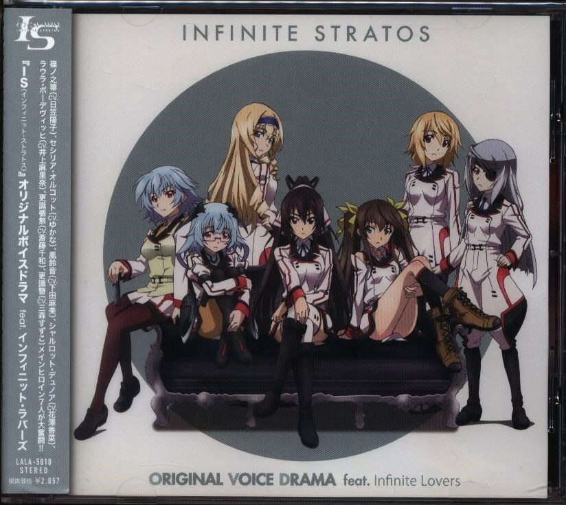Tv Anime Infinite Stratos Original Voice Drama Cd From Japan Num For Sale Online Ebay