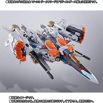 DX Super Alloy VF-31S Armored Parts Set for Siegfried (Arad