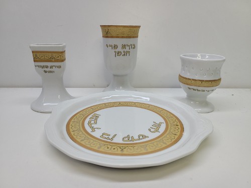 Porcelain Matzah Plate Naaman Spice Cup Gold Hebrew 4 Pieces Shabot PRC Vintage