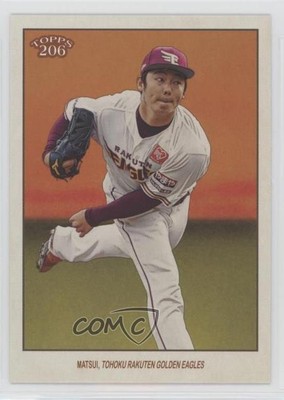 2023 Topps 206 NPB Nippon Professional Baseball Image Variation Yuki Matsui 0o6o