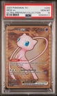 2023 POKEMON 151 ULTRA-PREMIUM COLLECTION #205 MEW ex PSA 0 (A)