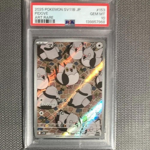 Pokemon Japanese Pidove AR PSA 10 SV11B 153/086 #5b45