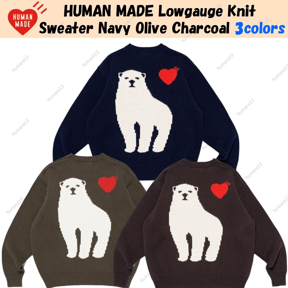 HUMAN MADE Lowgauge Knit Sweater Navy Olive Charcoal 3colors